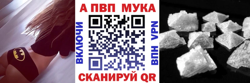 продажа наркотиков  Мариинский Посад  A PVP Соль 