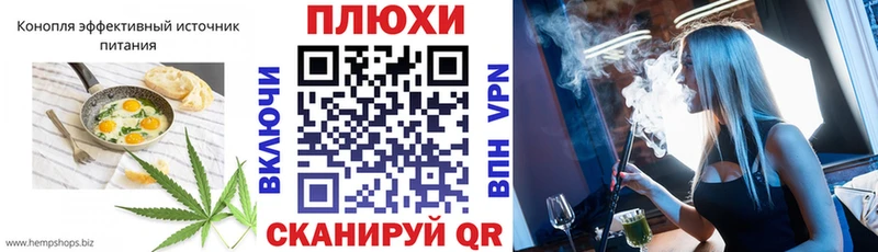 hydra маркетплейс  Мариинский Посад  Cannafood конопля 