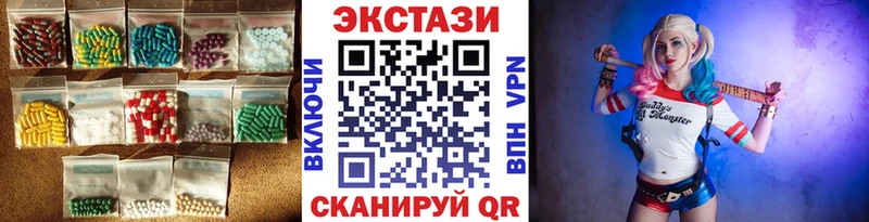 omg вход  Мариинский Посад  Ecstasy таблы 