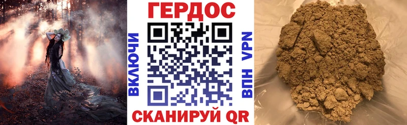 что такое наркотик  Мариинский Посад  Героин хмурый 