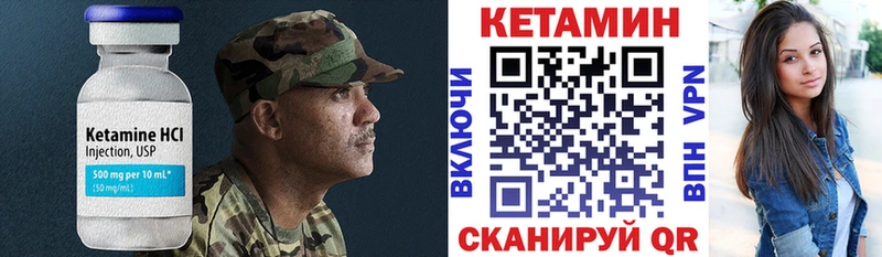 kraken как зайти купить наркотик Мариинский Посад КЕТАМИН VHQ