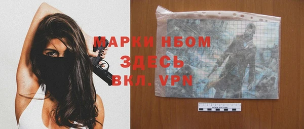 амфетамин Михайловка