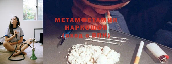 амфетамин Михайловка