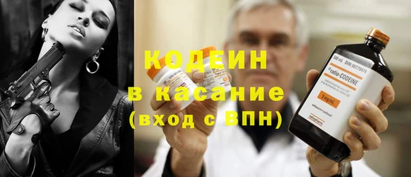 кокаин перу Беломорск