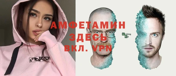 MESCALINE Белокуриха