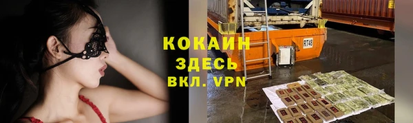mix Михайловск