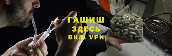 амфетамин Михайловка