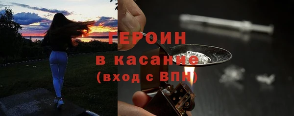 амфетамин Михайловка