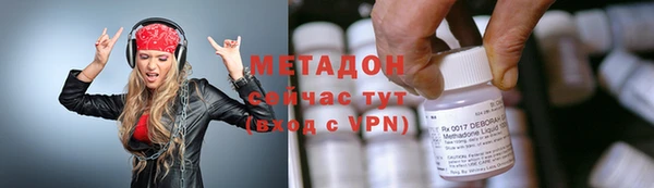 амфетамин Михайловка