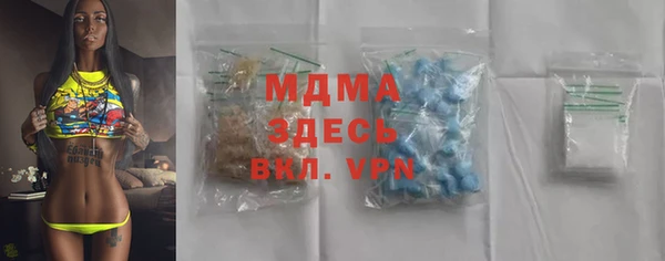 mix Михайловск