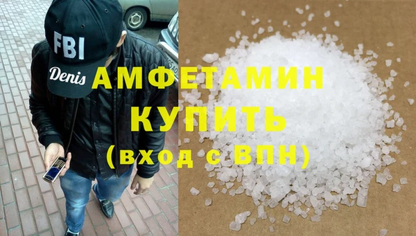 амфетамин Михайловка