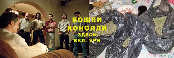 амфетамин Михайловка