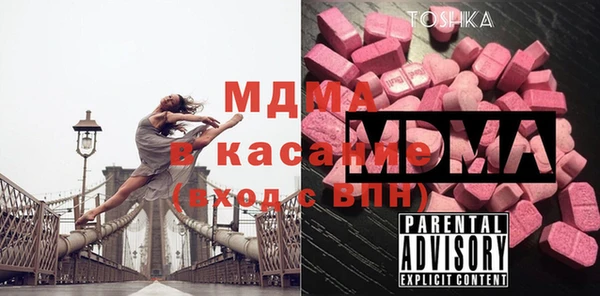 амфетамин Михайловка