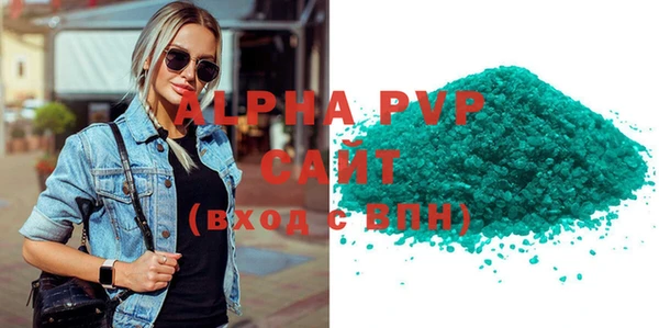 амфетамин Михайловка