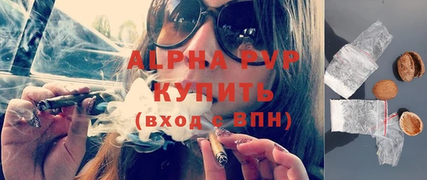 МДМА Бердск