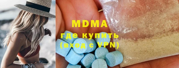 амфетамин Михайловка