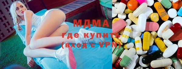 амфетамин Михайловка