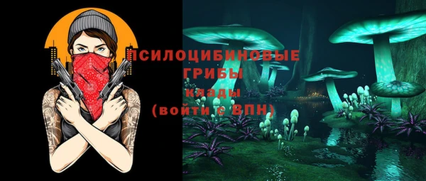амфетамин Михайловка