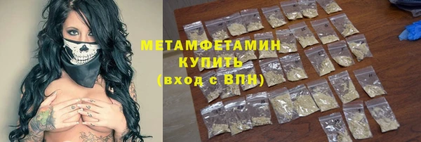 амфетамин Михайловка