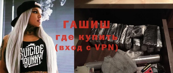 спиды Ачинск