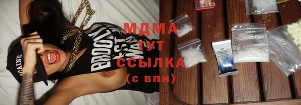 амфетамин Михайловка