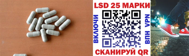 ЛСД экстази ecstasy Мариинский Посад