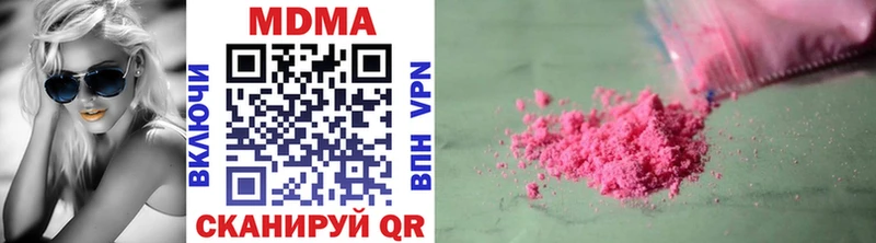 MDMA кристаллы  мега ТОР  Мариинский Посад  дарнет шоп 
