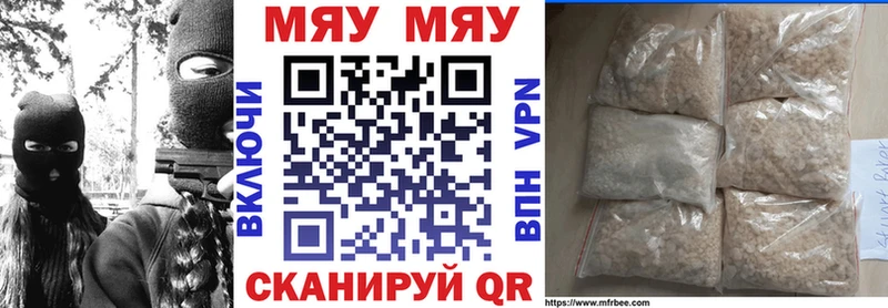 МЯУ-МЯУ мука  Мариинский Посад 