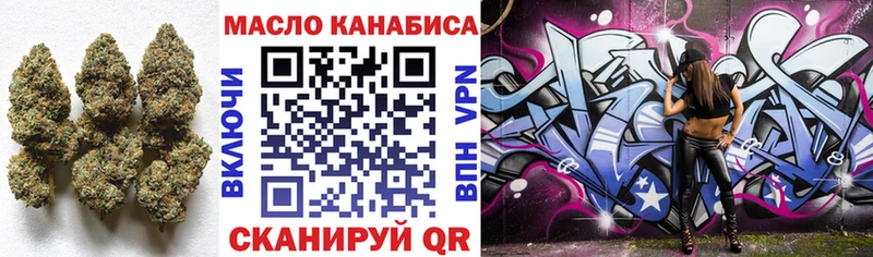 ТГК вейп с тгк  где продают наркотики  hydra зеркало  Мариинский Посад 